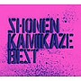 少年カミカゼ/BEST