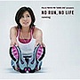  TOKYO FM‘GOOD JOG’presents Rie’s Running Music〜ランニング編〜feat.DJ MUROでDMMアフィリエイトツール