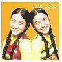  リンリン・ランラン/GOLDEN☆BESTでDMMアフィリエイトツール