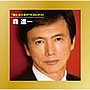  森進一/‘歌とカラオケ’ベストテン！でDMMアフィリエイトツール