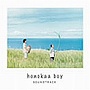  ホノカアボーイ オリジナル・サウンドトラックでDMMアフィリエイトツール