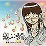  想いうた〜歌姫エール・ソングスでDMMアフィリエイトツール