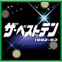  ザ・ベストテン 1982-1983でDMMアフィリエイトツール