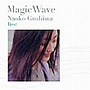  具島直子/magic wave〜具島直子ベストでDMMアフィリエイトツール