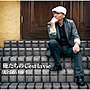  大谷明裕/俺たちのC’est la vieでDMMアフィリエイトツール