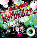 【クリックで詳細表示】少年カミカゼ/FORCE MUZIC