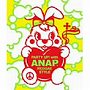  PARTY UP！ with ANAP-Reggae Style-でDMMアフィリエイトツール