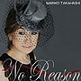 高橋真梨子/No Reason〜オトコ ゴコロ〜（期間限定盤）（DVD付）