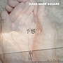  HAND MADE SQUARE/予感でDMMアフィリエイトツール