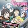 DJCD「夜桜四重奏 STB 桜真町町内放送」第1巻
