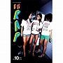  セイント・ビーストOthersドラマCD 第2巻「闇と運命」でDMMアフィリエイトツール