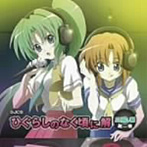 �渶���/����޷�/DJCD �Ҥ��餷�Τʤ����˲� ������ ��촬