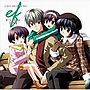 ドラマCD「ef-a fairy tale of the two.」DX1