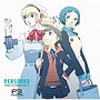 キャラクタードラマCD「ペルソナ3」Vol.3