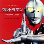  ウルトラマン〜40years later〜でDMMアフィリエイトツール