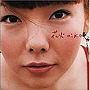  aiko/花火でDMMアフィリエイトツール