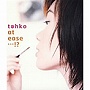  tohko/at ease...！？でDMMアフィリエイトツール