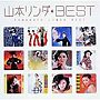 山本リンダ/best