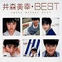  井森美幸/bestでDMMアフィリエイトツール