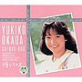  岡田有希子/贈りものIIIでDMMアフィリエイトツール