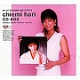  堀ちえみ/84-87 ぼくらのベスト3 堀ちえみ CD-BOXでDMMアフィリエイトツール