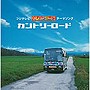  もしツアオールスターズ/カントリーロードでDMMアフィリエイトツール