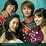  宮〜Love in Palace オリジナル・サウンドトラック（DVD付）でDMMアフィリエイトツール