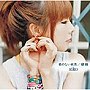  aiko/星のない世界/横顔でDMMアフィリエイトツール