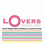 LOVERS COVERS J-POP