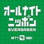  オールナイトニッポン‘EVER GREEN 4’1977-1981年でDMMアフィリエイトツール