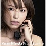 光岡昌美/Distance LoveでDMMアフィリエイトツール