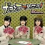Buono��/�����󥳤Ǥ������ʽ������סˡ�DVD�ա�