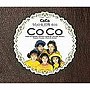  CoCo/CoCo☆うたの大百科その1でDMMアフィリエイトツール