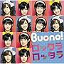  「しゅごキャラ！！どきっ」エンディングテーマ Buono！/ロッタラ ロッタラ（初回限定盤）（DVD付）でDMMアフィリエイトツール