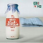  フジテレビ「とくダネ！朝のヒットスタジオ」コンピアルバムでDMMアフィリエイトツール