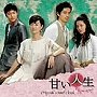  甘い人生 オリジナル・サウンドトラックでDMMアフィリエイトツール
