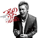 つるの剛士/つるのうた（DVD付）