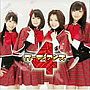 ガーディアンズ4/おまかせ♪ガーディアン（初回限定盤）（DVD付）