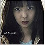  aiko/あしたでDMMアフィリエイトツール