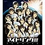  アイドリング！！！/サンライズ（プレミアムエディション）（DVD付）でDMMアフィリエイトツール