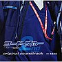  コード・ブルー 2nd season オリジナル・サウンドトラックでDMMアフィリエイトツール