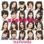 【クリックで詳細表示】アイドリング！！！/SISTERS