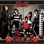 【クリックで詳細表示】SuG/☆ギミギミ☆＜初回限定盤B＞(DVD付)