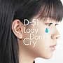  D-51/Lady Don’t CryでDMMアフィリエイトツール
