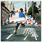 【クリックでお店のこの商品のページへ】JAMIL/アメリカン少年