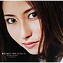  榎本加奈子/好きになっちゃったでDMMアフィリエイトツール