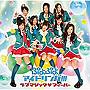  ぷよぷよアイドリング！！！/ラブマジック・フィーバーでDMMアフィリエイトツール