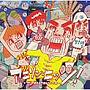  アニソンヒッツ〜歌えるアニメソング集〜でDMMアフィリエイトツール