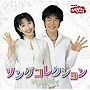  NHKおかあさんといっしょ ソングコレクション ゆめのかけらでDMMアフィリエイトツール