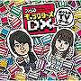ファミ通キャラクターズDX 〜ボクらのTVゲーム〜